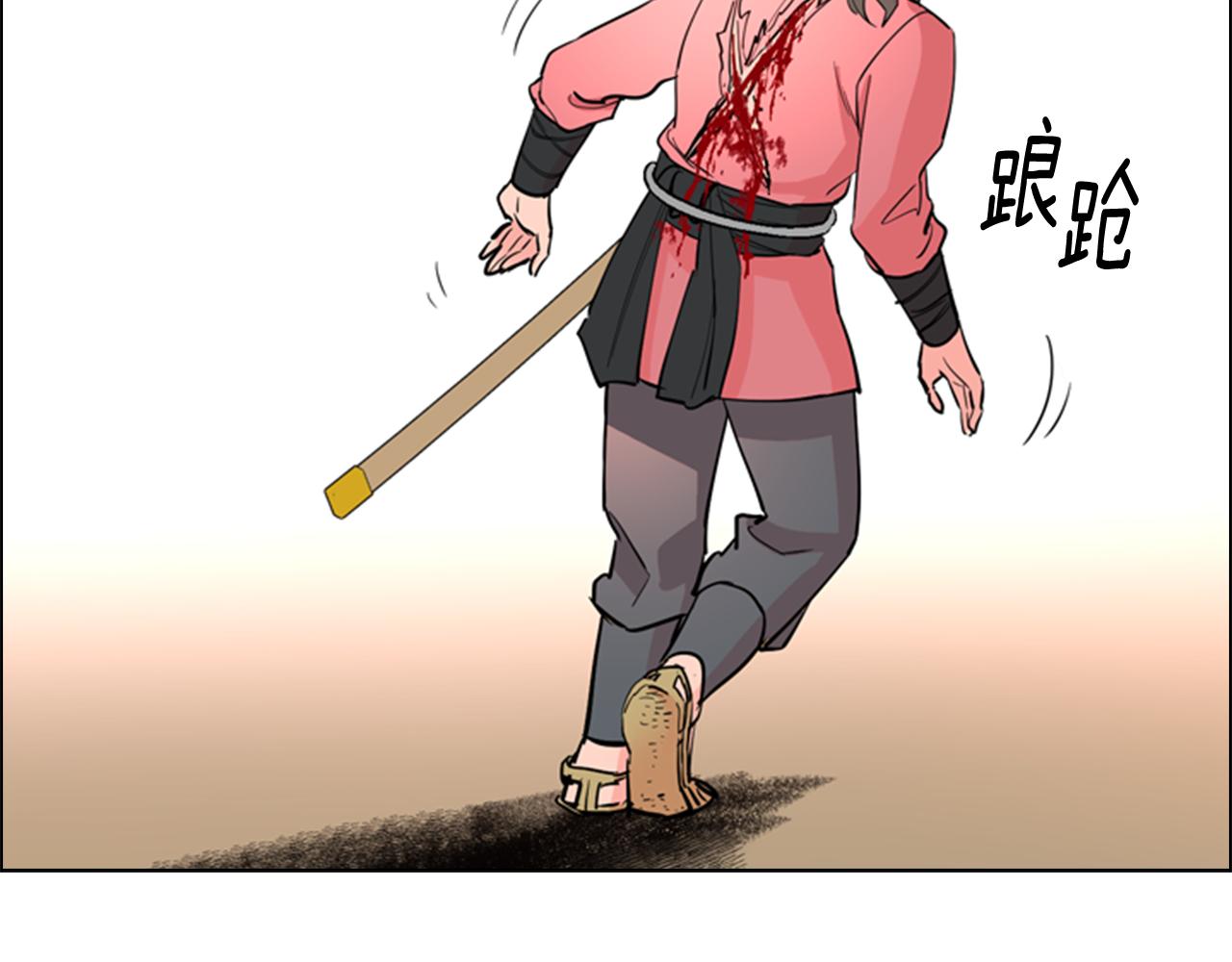 第39话 疤26