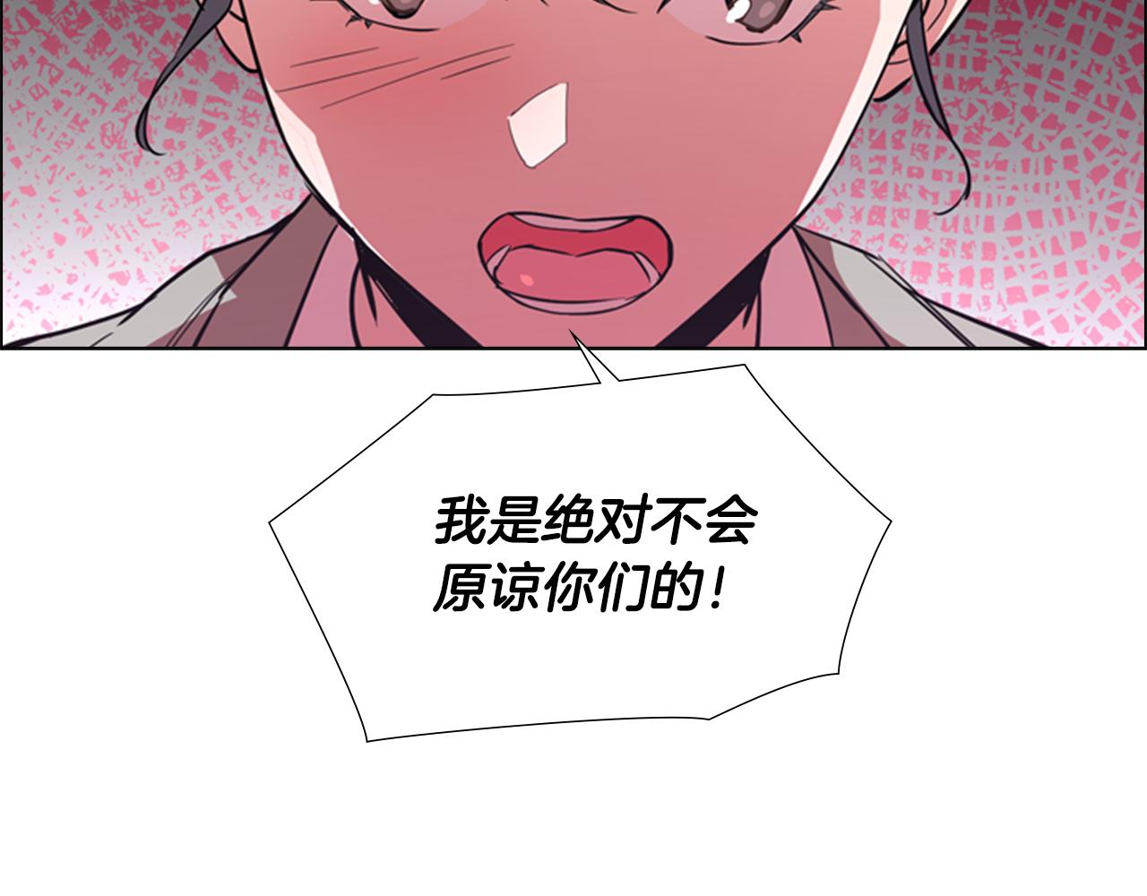 第39话 疤50