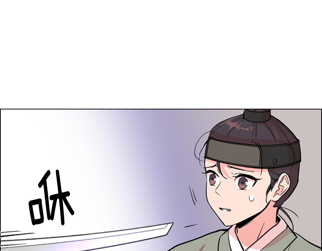 第39话 疤56