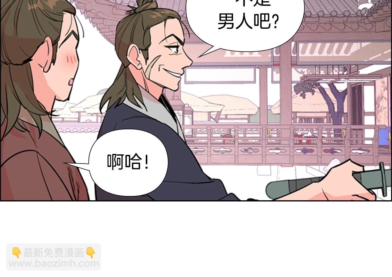 第39话 疤58