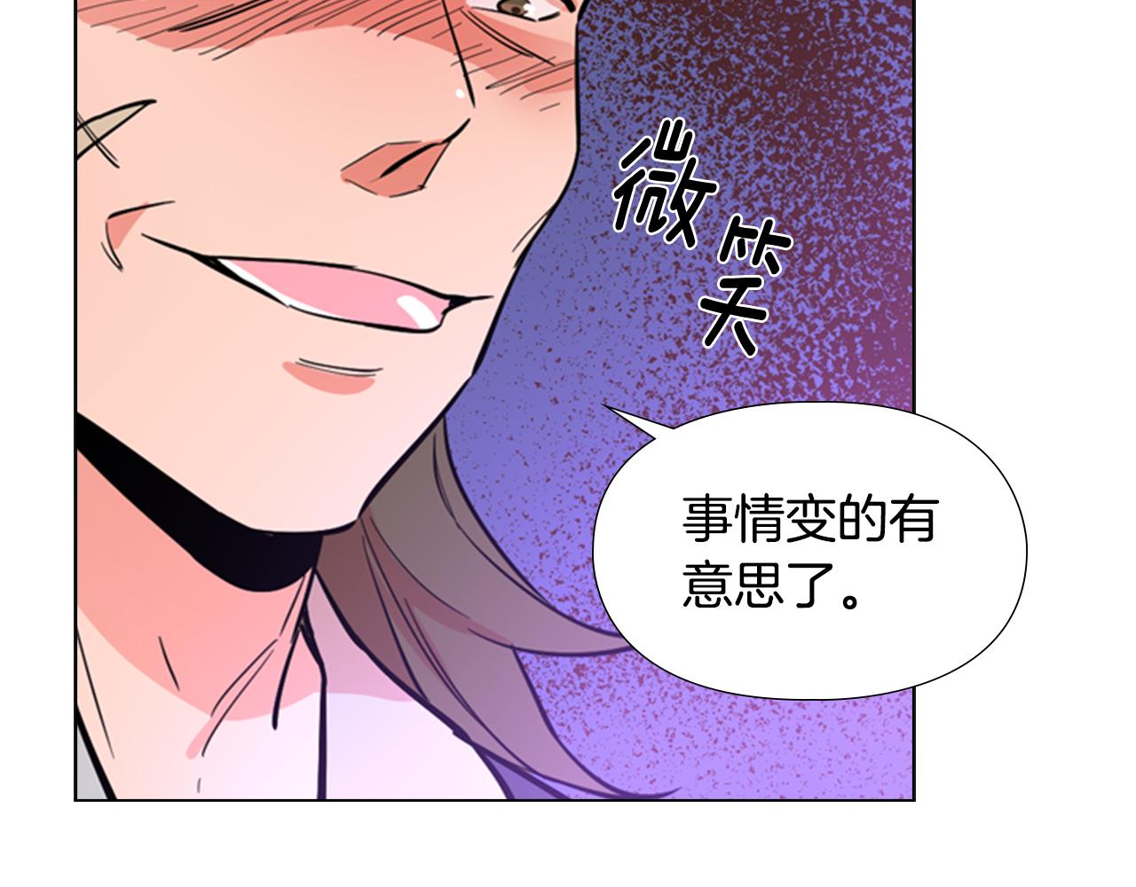 第39话 疤66