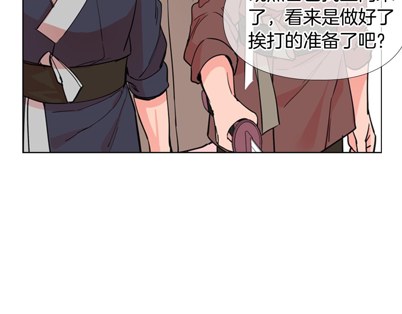 第39话 疤80