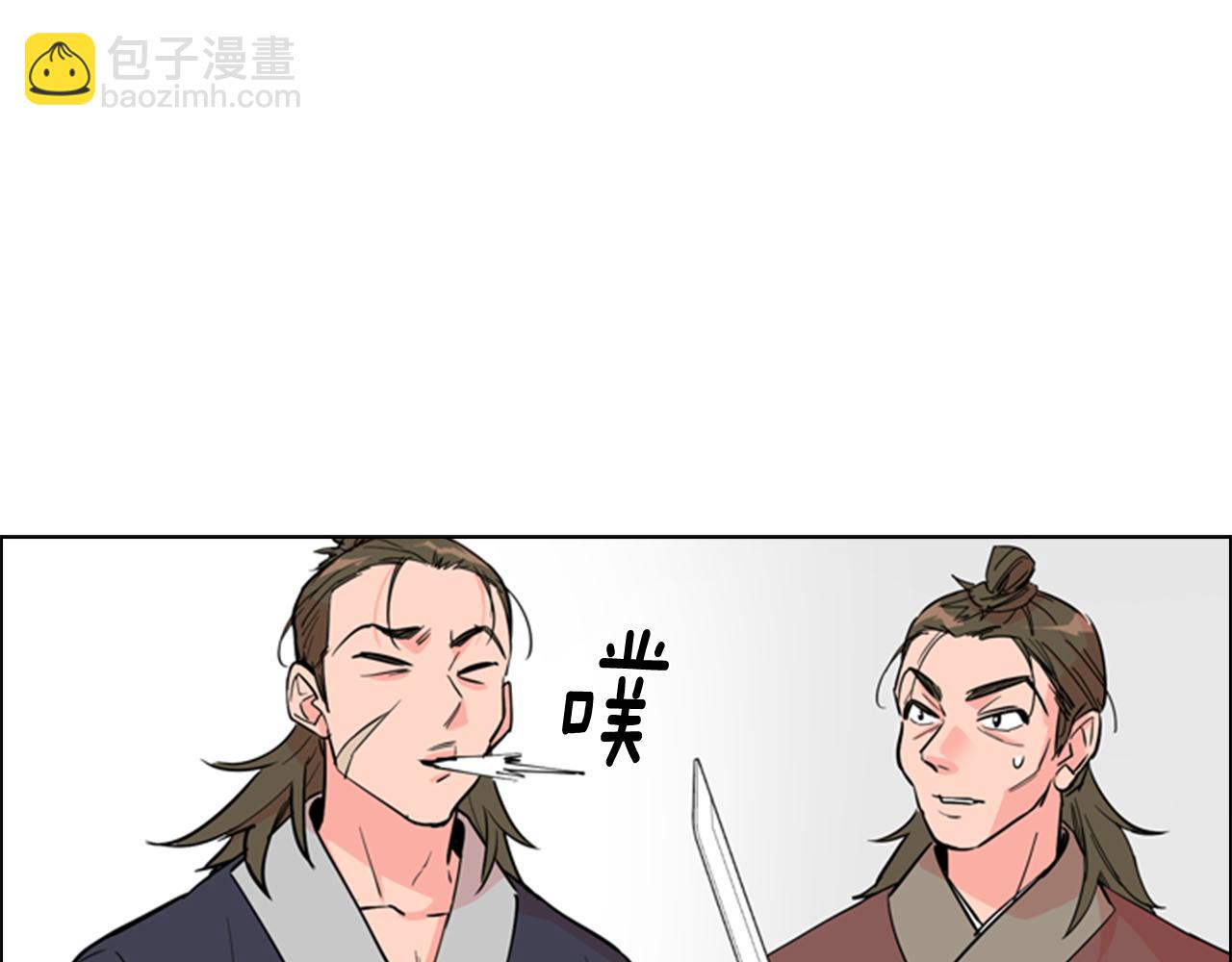 第39话 疤94