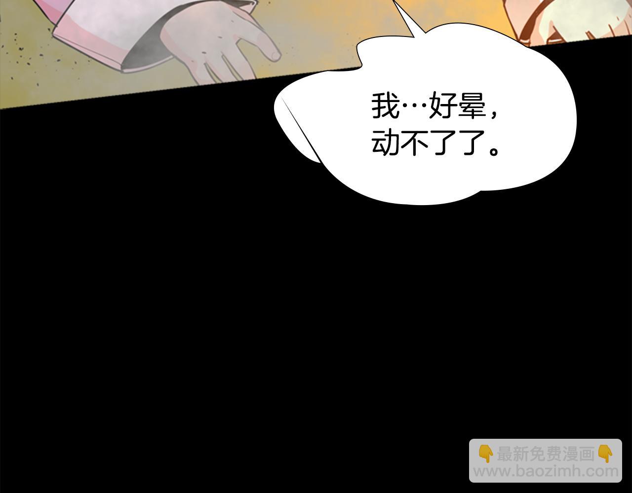 第40话 当年的事14
