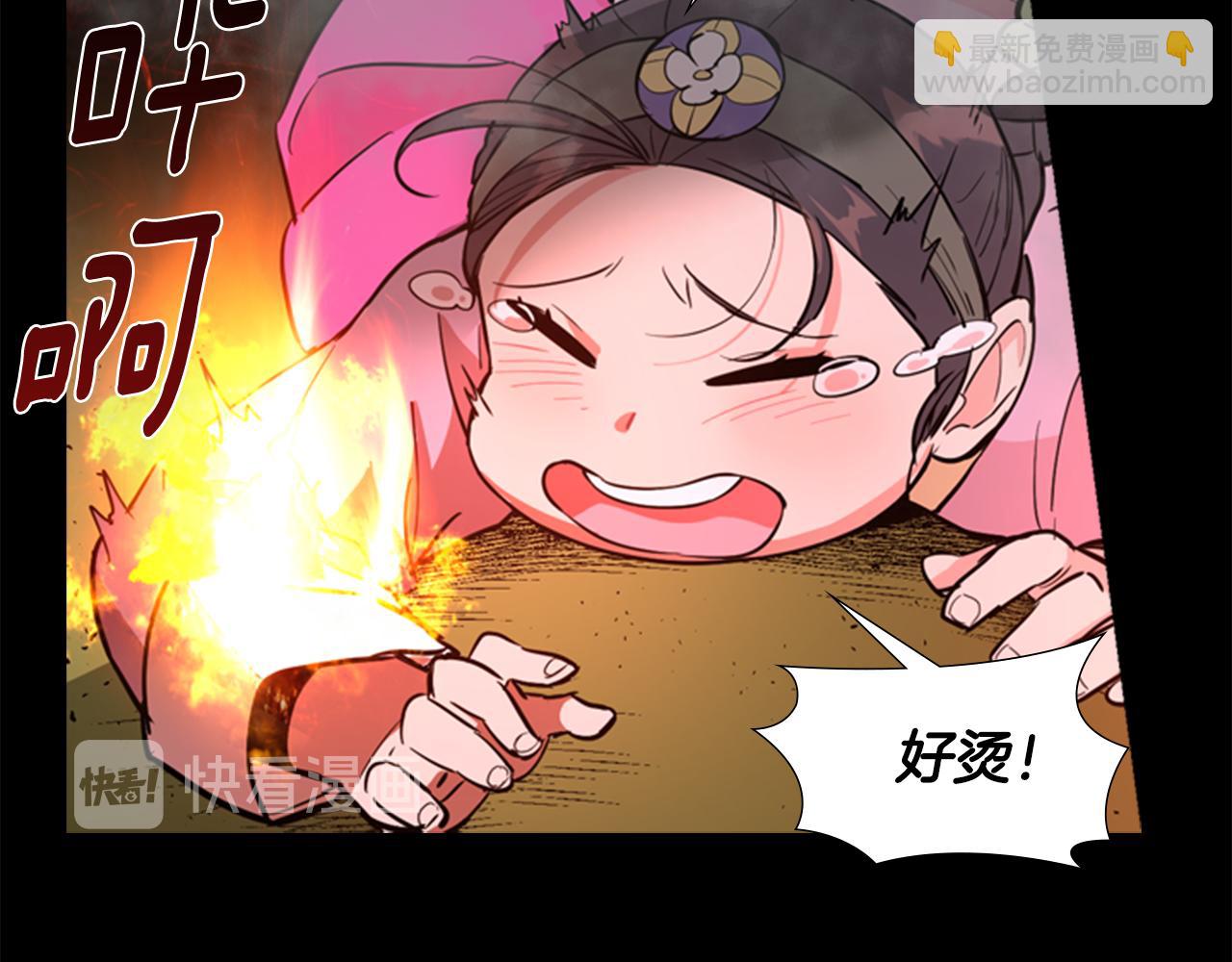 第40话 当年的事20