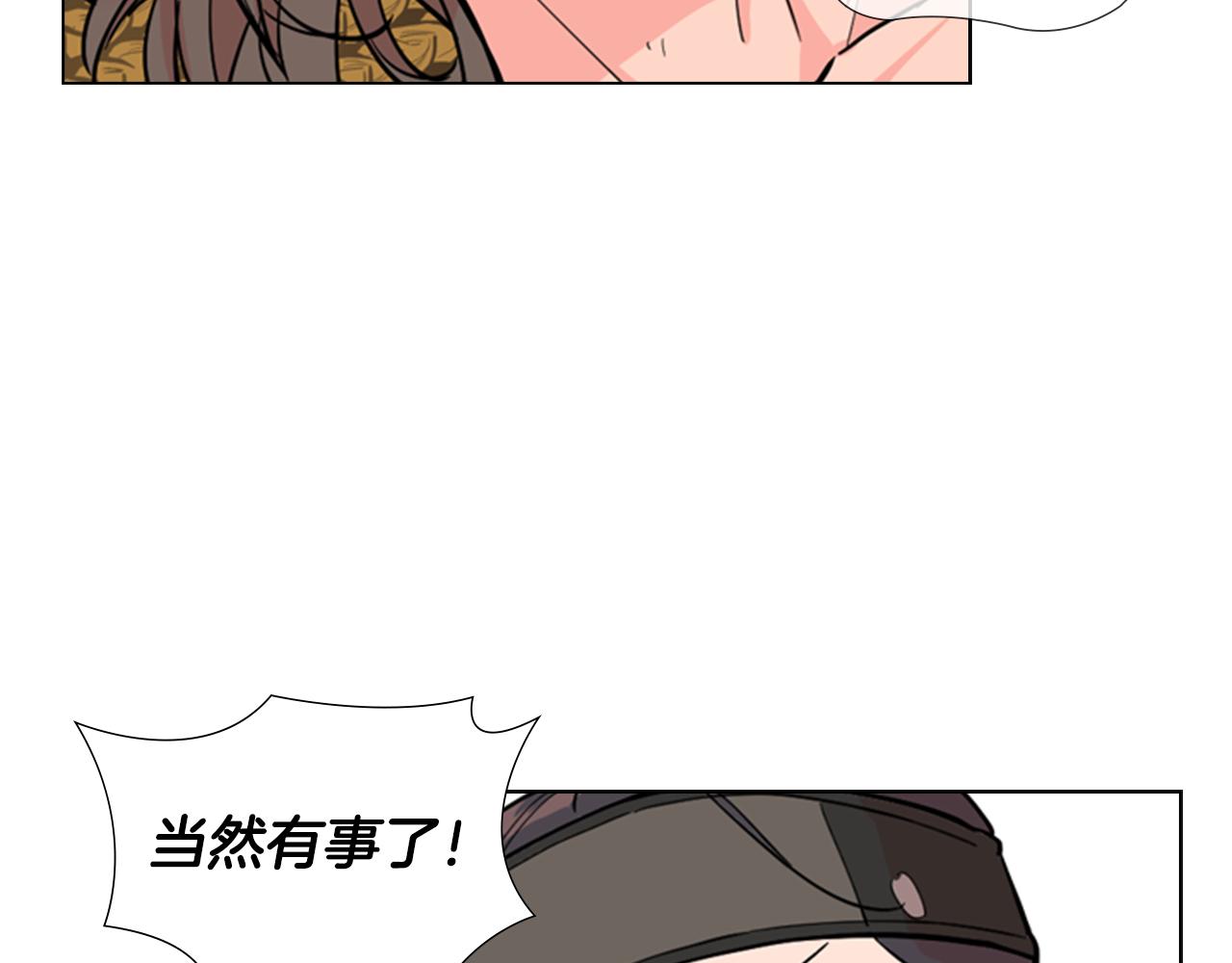 第40话 当年的事68