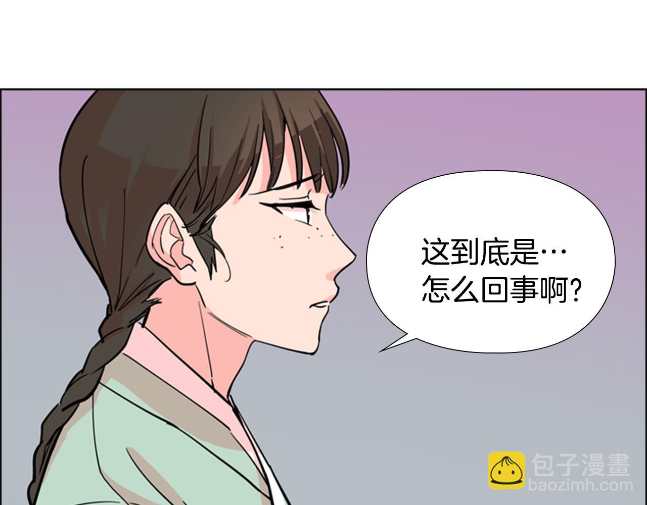 第40话 当年的事90