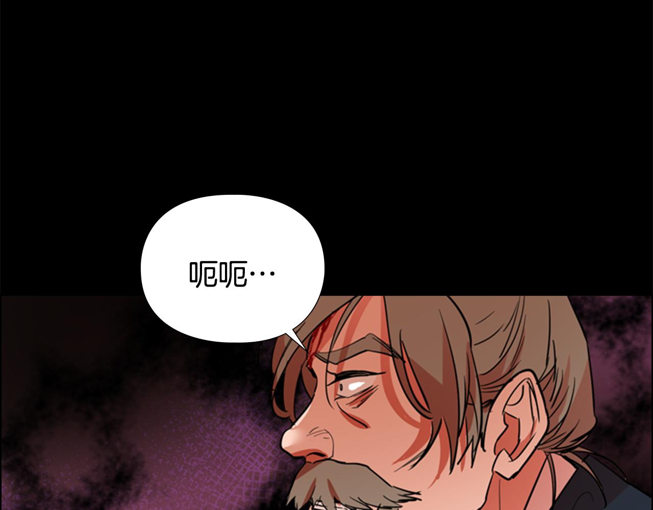 第41话 剑的来历100