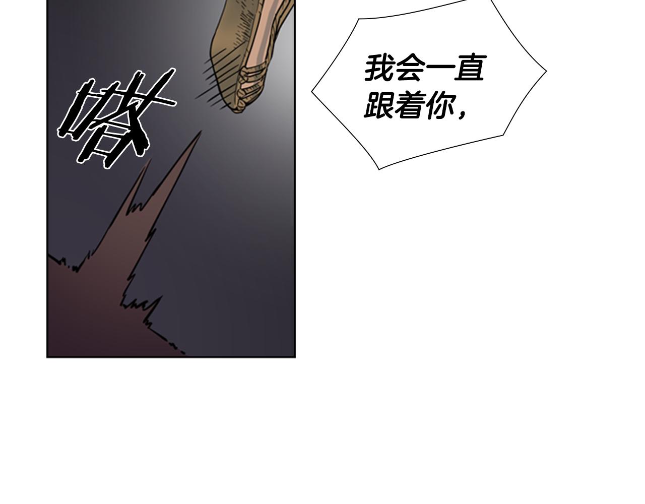 第41话 剑的来历35