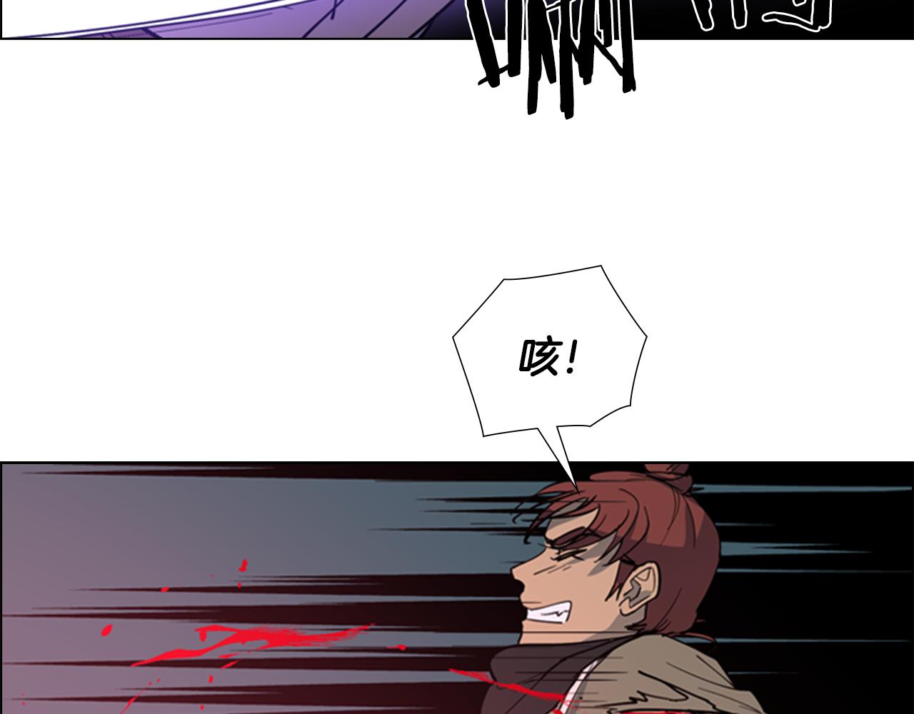 第41话 剑的来历44