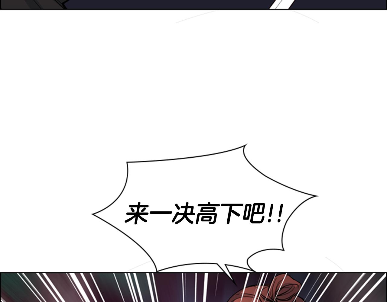第41话 剑的来历55