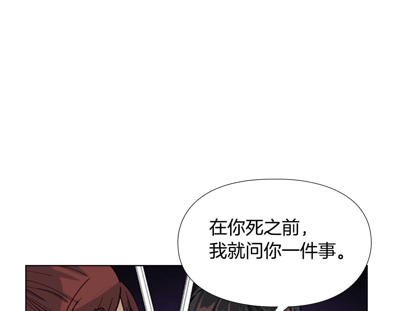 第41话 剑的来历63