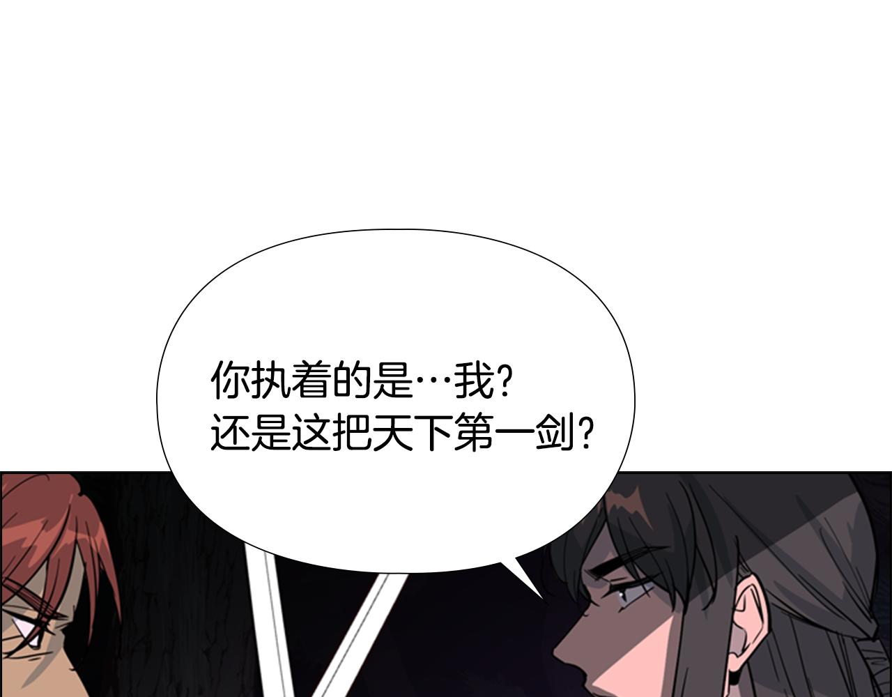 第41话 剑的来历65