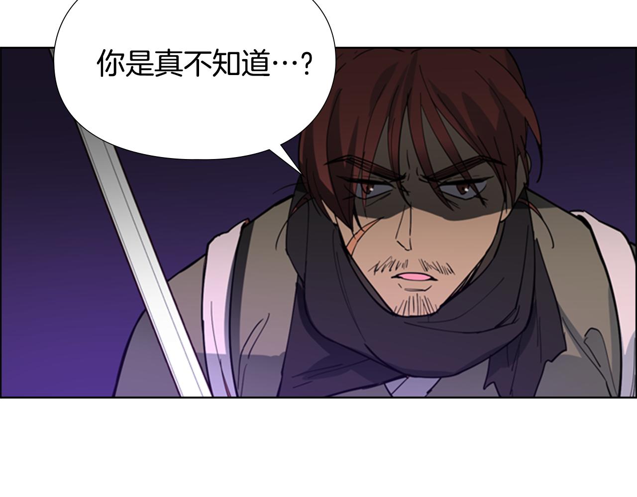 第41话 剑的来历71
