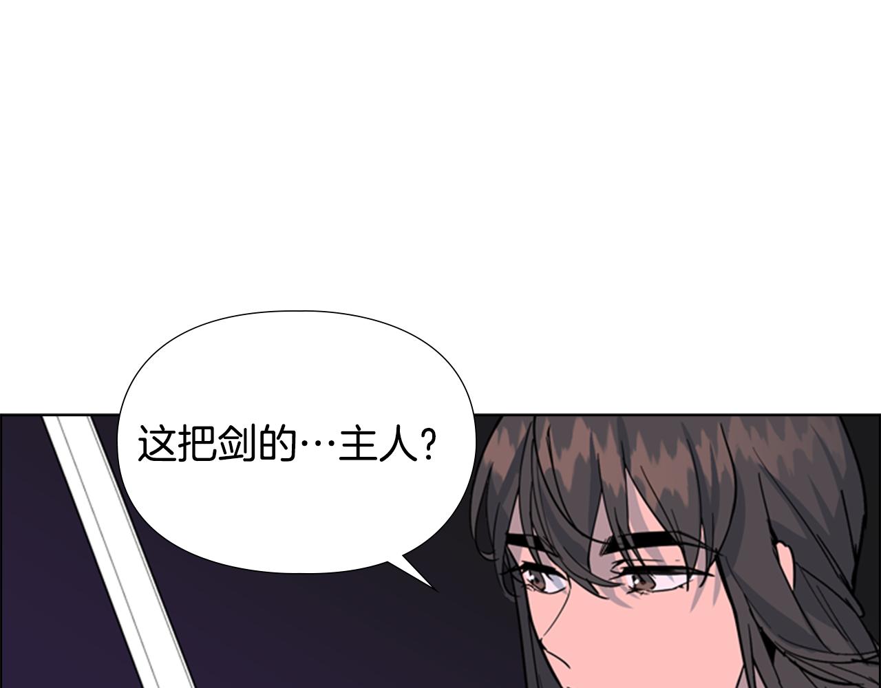 第41话 剑的来历74