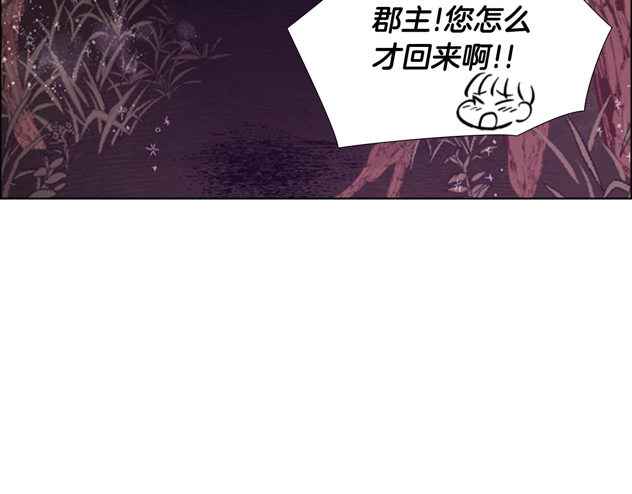 第41话 剑的来历8