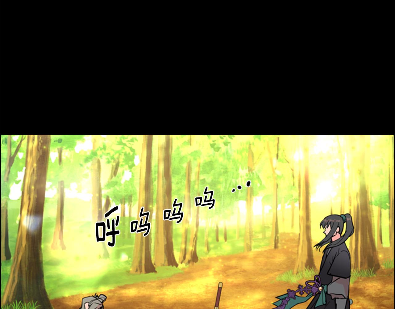 第41话 剑的来历86