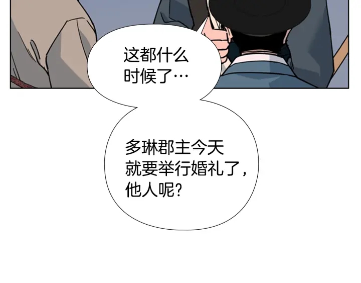第65话 新仇旧恨137