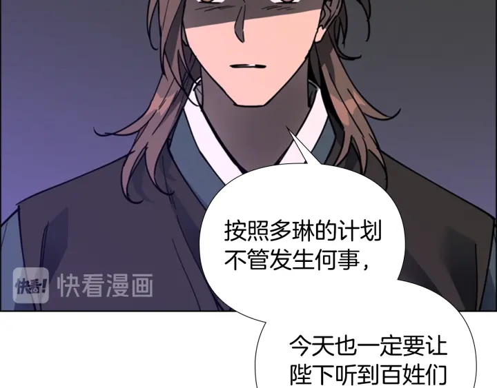 第65话 新仇旧恨142