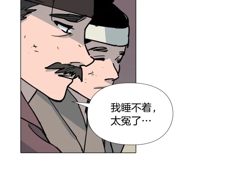 第66话 恶贼被杀11