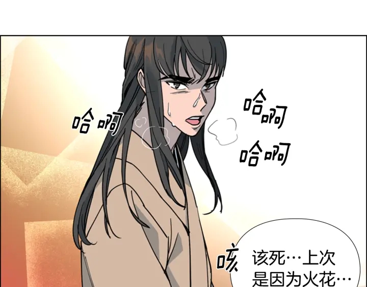 第66话 恶贼被杀121