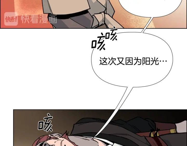 第66话 恶贼被杀122