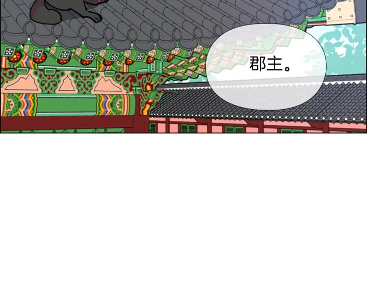 第66话 恶贼被杀127