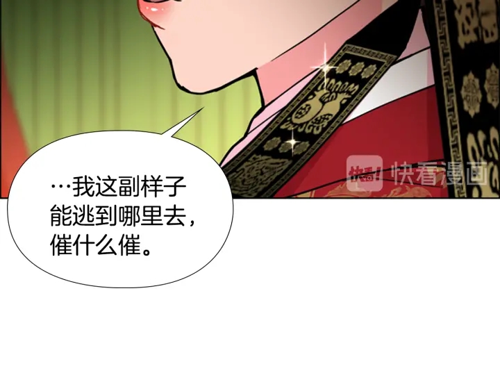 第66话 恶贼被杀130
