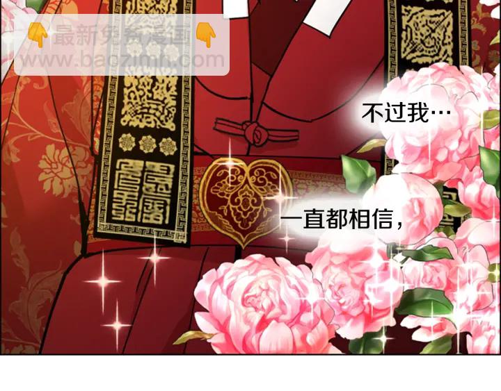 第66话 恶贼被杀136