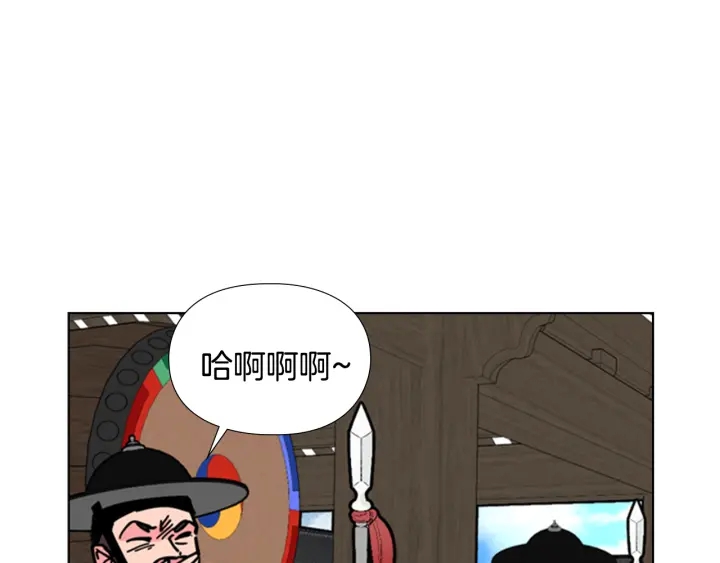 第66话 恶贼被杀142
