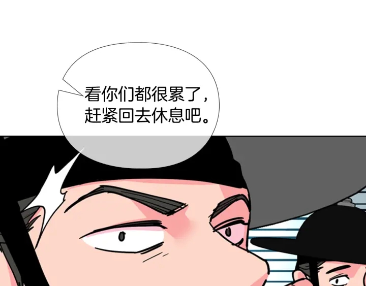第66话 恶贼被杀144