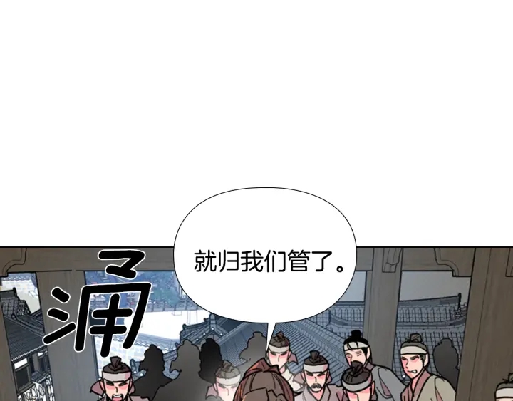 第66话 恶贼被杀151