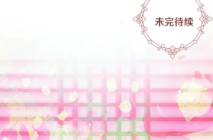 第66话 恶贼被杀155