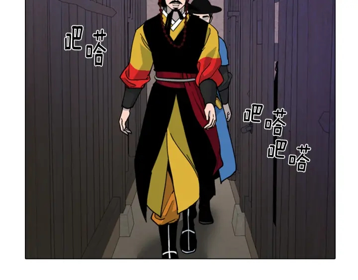 第66话 恶贼被杀16