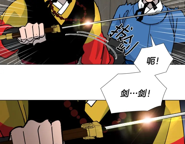 第66话 恶贼被杀25