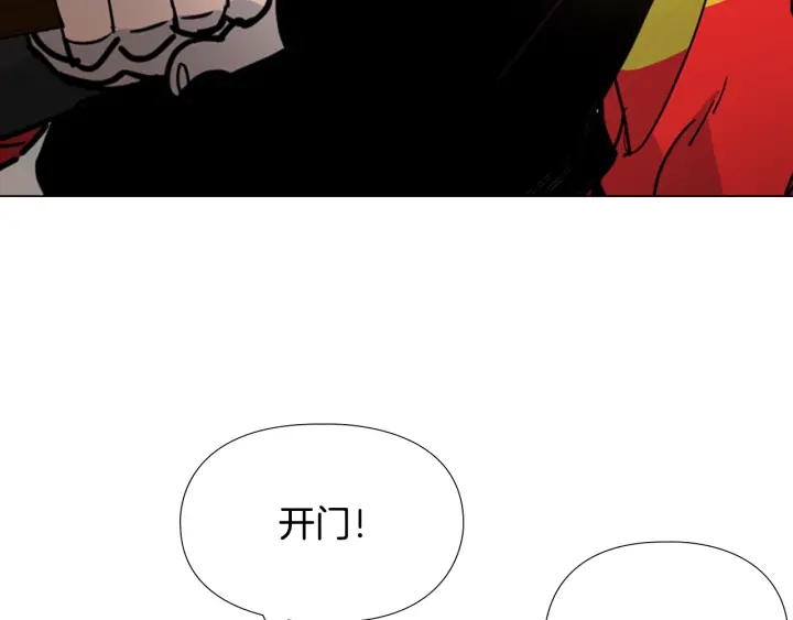 第66话 恶贼被杀26