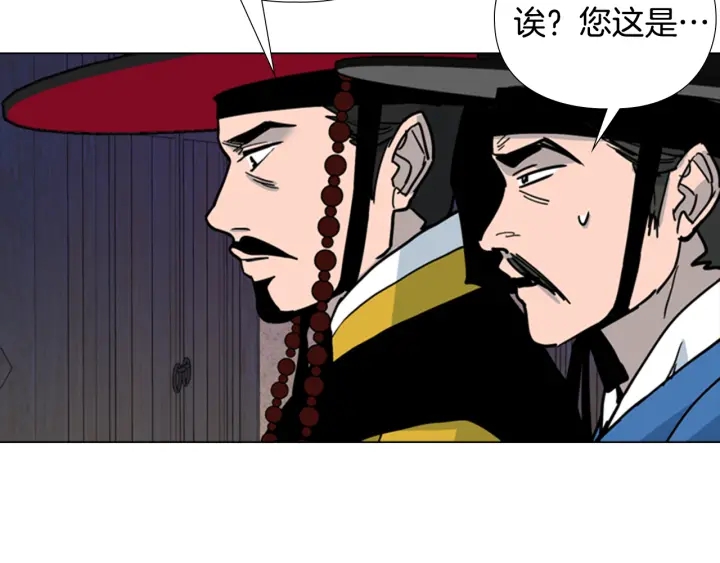 第66话 恶贼被杀27