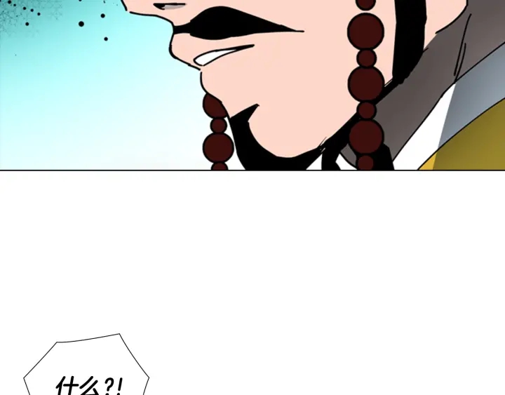 第66话 恶贼被杀29