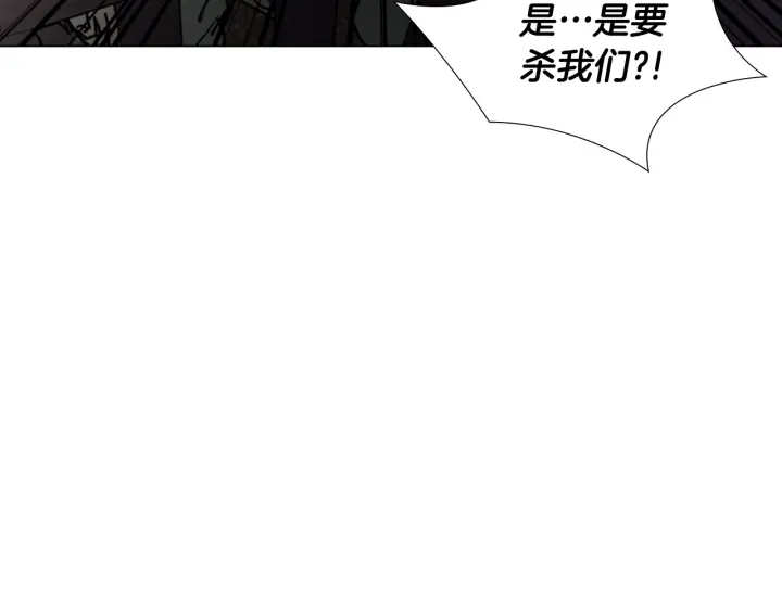 第66话 恶贼被杀31