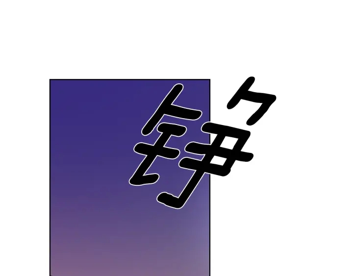 第66话 恶贼被杀33