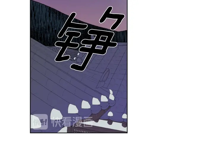 第66话 恶贼被杀34