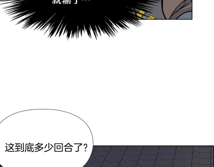 第66话 恶贼被杀41