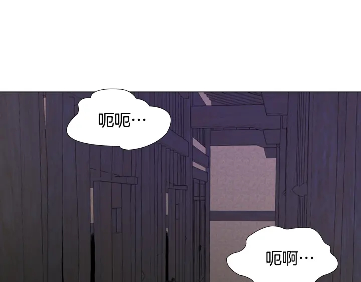 第66话 恶贼被杀5