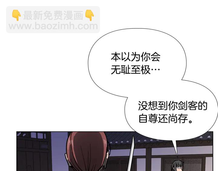 第66话 恶贼被杀51