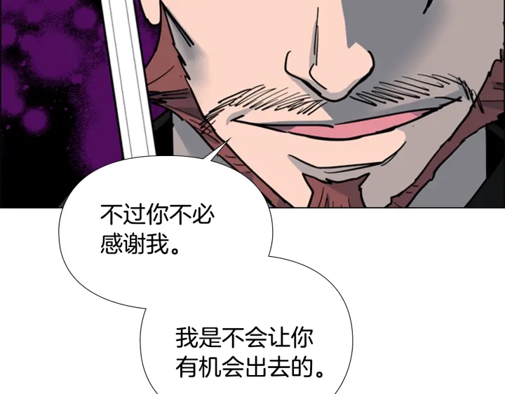 第66话 恶贼被杀54