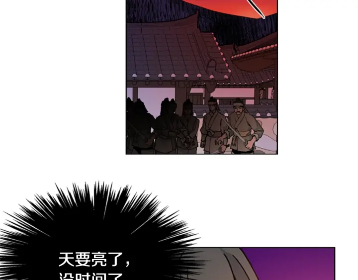 第66话 恶贼被杀56