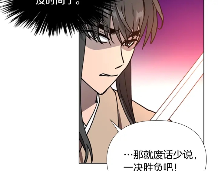 第66话 恶贼被杀57