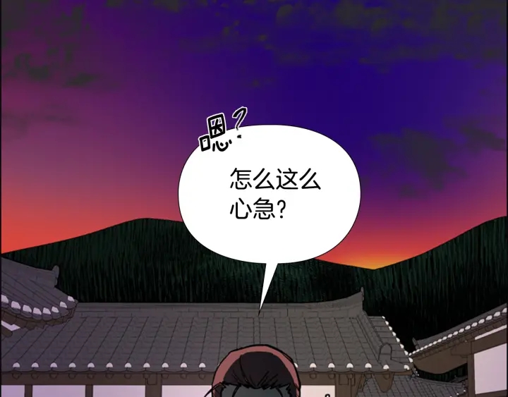第66话 恶贼被杀59
