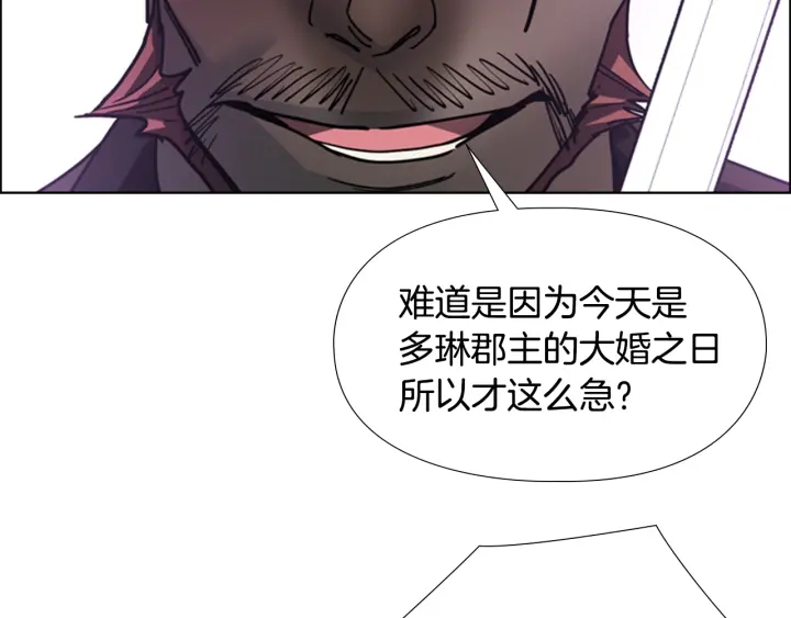 第66话 恶贼被杀62