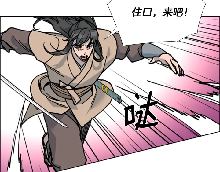 第66话 恶贼被杀63